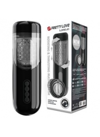 Автоматический мастурбатор-вагина Lorelei - Baile - в Керчи купить с доставкой