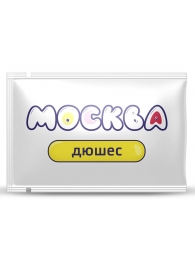 Универсальная смазка с ароматом дюшеса  Москва Вкусная  - 10 мл. - Москва - купить с доставкой в Керчи