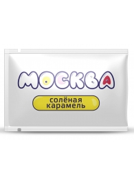 Универсальная смазка с ароматом солёной карамели  Москва Вкусная  - 10 мл. - Москва - купить с доставкой в Керчи