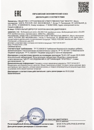 Возбудитель мгновенного действия Silver Fox - 30 мл. - Миагра - купить с доставкой в Керчи