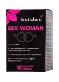 Капсулы для женщин Erotichard sex woman - 20 капсул (0,370 гр.) - Erotic Hard - купить с доставкой в Керчи