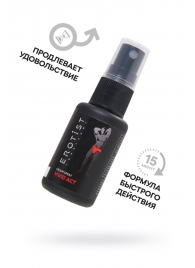 Возбуждающий крем-спрей для мужчин Erotist Vivid Act - 30 мл. - Erotist Lubricants - купить с доставкой в Керчи
