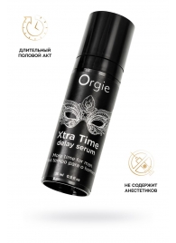 Пролонгирующая сыворотка ORGIE Xtra Time Delay Serum - 15 мл. - ORGIE - купить с доставкой в Керчи