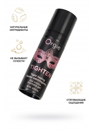 Сужающий гель для женщин ORGIE Tighten - 15 мл. - ORGIE - купить с доставкой в Керчи