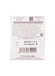 Презерватив Sagami Xtreme Type-E с точками - 1 шт. - Sagami - купить с доставкой в Керчи