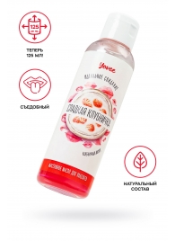 Съедобное массажное масло Yovee «Сладкая клубничка» со вкусом клубничного йогурта - 125 мл. - ToyFa - купить с доставкой в Керчи
