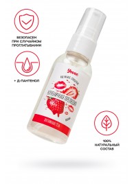 Съедобная гель-смазка Yovee «Клубничная прелюдия» с Д-пантенолом и вкусом клубники - 50 мл. - ToyFa - купить с доставкой в Керчи