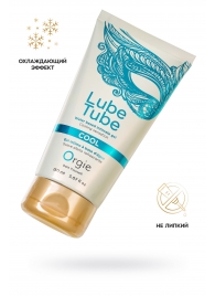 Интимный гель на водной основе Lube Tube Cool с охлаждающим эффектом - 150 мл. - ORGIE - купить с доставкой в Керчи