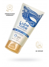 Интимный гель на водной основе Lube Tube Xtra Moisturizing с увлажняющим эффектом - 150 мл. - ORGIE - купить с доставкой в Керчи