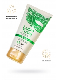 Интимный гель на водной основе Lube Tube Nature - 150 мл. - ORGIE - купить с доставкой в Керчи