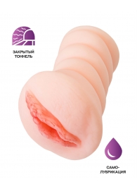 Телесный мастурбатор-вагина Wet Kat - ToyFa - в Керчи купить с доставкой