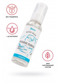 Увлажняющая гель-смазка «Интенсивное увлажнение» - 100 мл. - ToyFa - купить с доставкой в Керчи