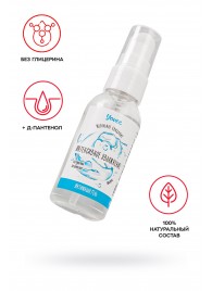 Увлажняющая гель-смазка «Интенсивное увлажнение» - 50 мл. - ToyFa - купить с доставкой в Керчи