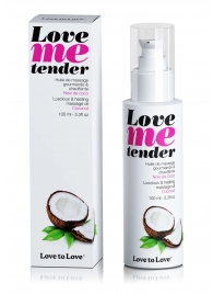 Съедобное согревающее массажное масло Love Me Tender Cocos с ароматом кокоса - 100 мл. - Love to Love - купить с доставкой в Керчи
