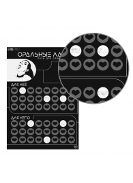 Плакат для двоих «Оральные ласки» со скретч-слоем - Сима-Ленд - купить с доставкой в Керчи