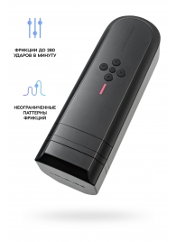 Нереалистичный мастурбатор Solace - Lovense - в Керчи купить с доставкой