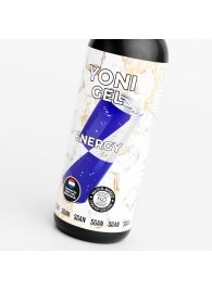 Лубрикант для орального секса SGAN со вкусом энергетика - 100 мл. - SGAN - купить с доставкой в Керчи