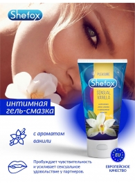 Интимная гель-смазка Shefox «Чувственная ваниль» - 50 мл. - Shefox - купить с доставкой в Керчи