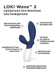 Синий вибромассажер простаты Lelo Loki Wave 2 - 19,6 см. - Lelo - в Керчи купить с доставкой