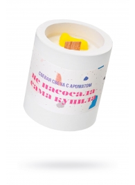 Ароматическая свеча «Не насосала - сама купила» - Pecado - купить с доставкой в Керчи