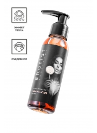 Разогревающее массажное масло Erotist Caramel Club с ароматом пралине - 100 мл. - Erotist Lubricants - купить с доставкой в Керчи