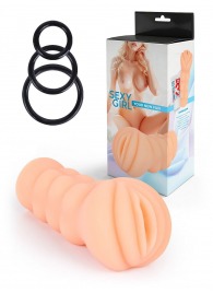 Телесный мастурбатор-вагина с эрекционными кольцами в комплекте - Sexy Girl - в Керчи купить с доставкой
