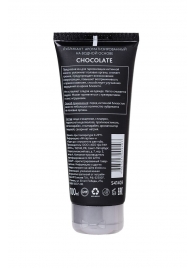 Увлажняющая смазка с ароматом шоколада Chocolate - 100 мл. - Erotist Lubricants - купить с доставкой в Керчи
