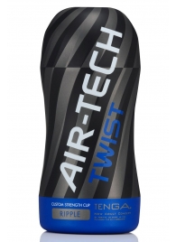 Мастурбатор с регулируемой плотностью обхвата Custom Strength CUP Twist Ripple - Tenga - в Керчи купить с доставкой