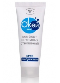 Крем-лубрикант  Окей Anal  - 15 гр. - Биоритм - купить с доставкой в Керчи