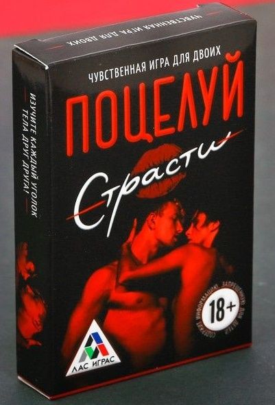 Эротическая игра для двоих  Поцелуй страсти - Сима-Ленд - купить с доставкой в Керчи