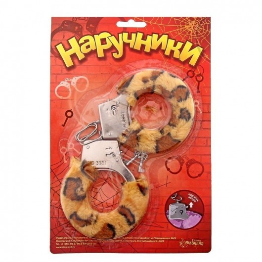 Металлические наручники с леопардовой плюшевой отделкой - Сима-Ленд - купить с доставкой в Керчи