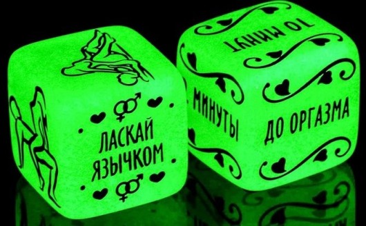 Неоновые кубики  Сделай это - Сима-Ленд - купить с доставкой в Керчи