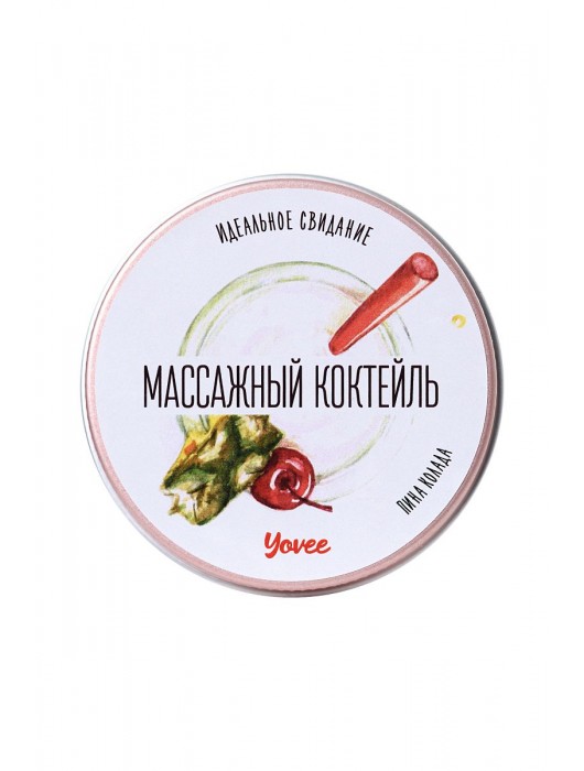 Массажная свеча «Массажный коктейль» с ароматом пина колады - 30 мл. - ToyFa - купить с доставкой в Керчи
