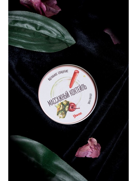 Массажная свеча «Массажный коктейль» с ароматом пина колады - 30 мл. - ToyFa - купить с доставкой в Керчи