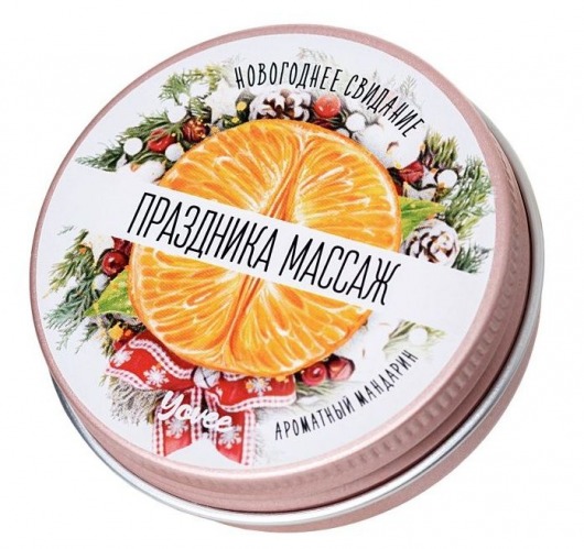 Массажная свеча «Праздника массаж» с ароматом мандарина - 30 мл. - ToyFa - купить с доставкой в Керчи
