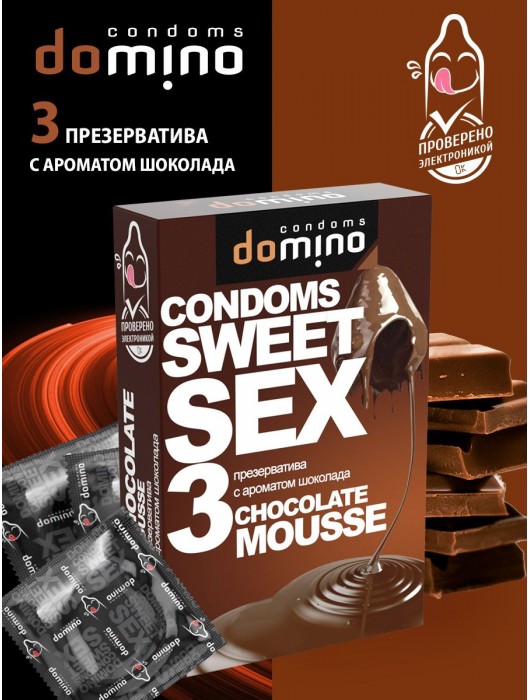 Презервативы для орального секса DOMINO Sweet Sex с ароматом шоколадного мусса - 3 шт. - Domino - купить с доставкой в Керчи