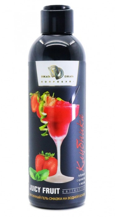 Интимный гель-смазка JUICY FRUIT с ароматом клубники - 200 мл. - БиоМед - купить с доставкой в Керчи