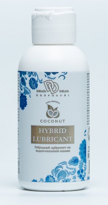 Гибридный лубрикант HYBRID LUBRICANT с добавлением кокосового масла - 100 мл. - БиоМед - купить с доставкой в Керчи