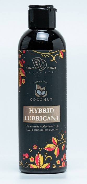 Гибридный лубрикант HYBRID LUBRICANT с добавлением кокосового масла - 200 мл. - БиоМед - купить с доставкой в Керчи