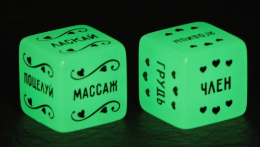 Неоновые секс-кубики  Страстные ласки - Сима-Ленд - купить с доставкой в Керчи