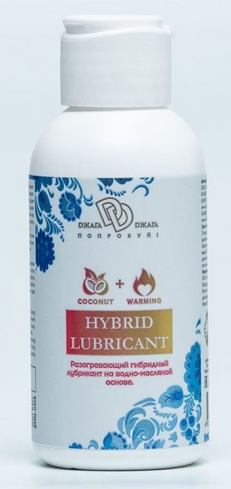 Разогревающий гибридный лубрикант HYBRID LUBRICANT WARMING - 100 мл. - БиоМед - купить с доставкой в Керчи