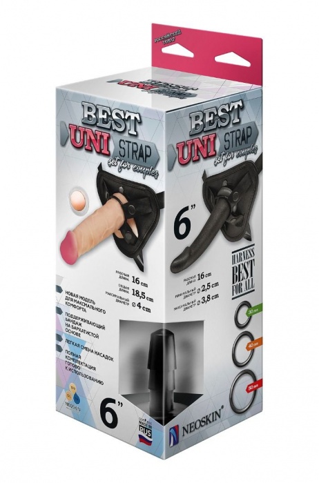 Пояс харнесс BEST UNI strap с 2 сменными насадками - 18,5 и 16 см. - LOVETOY (А-Полимер) - купить с доставкой в Керчи