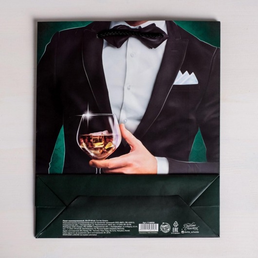 Бумажный пакет «Лучшему!» - 23 х 27 см. - Сима-Ленд - купить с доставкой в Керчи