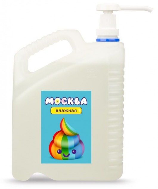 Канистра увлажняющей смазки на водной основе  Москва Влажная  - 5 л. - Москва - купить с доставкой в Керчи