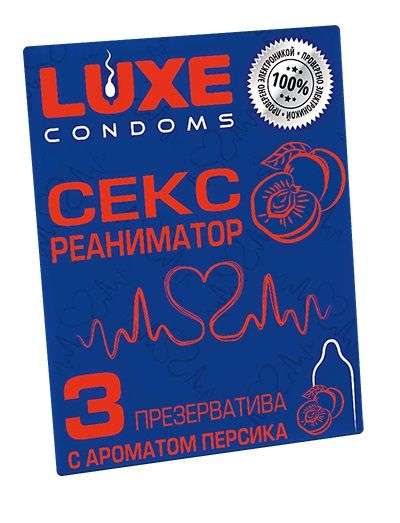 Презервативы с ароматом персика  Сексреаниматор  - 3 шт. - Luxe - купить с доставкой в Керчи