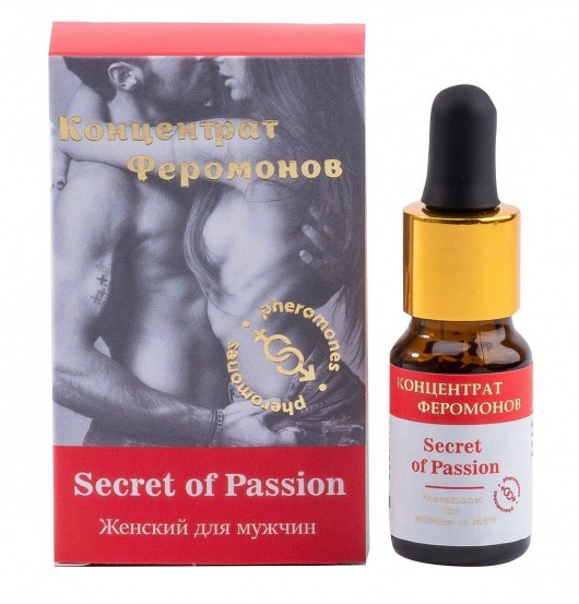 Женский концентрат феромонов Secret of Passion - 10 мл. -  - Магазин феромонов в Керчи