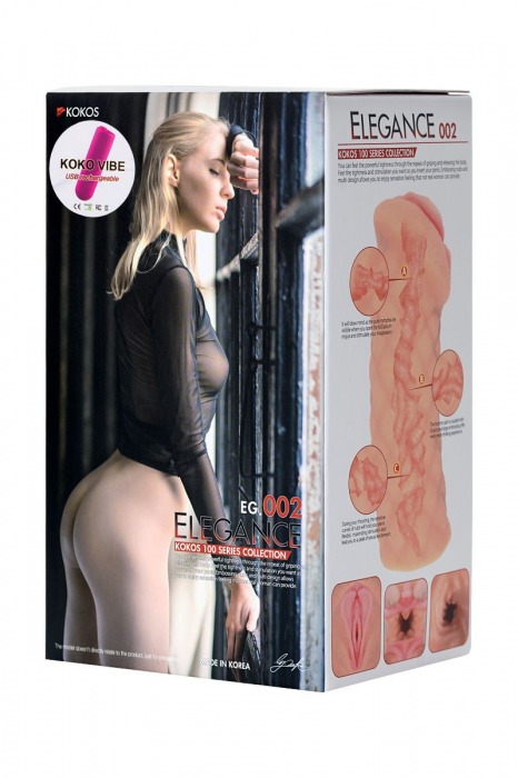 Телесный мастурбатор-вагина Elegance.002 с вибрацией - KOKOS - в Керчи купить с доставкой