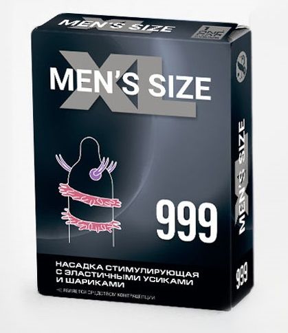 Стимулирующая насадка на пенис MEN SIZE 999 - Sitabella - в Керчи купить с доставкой