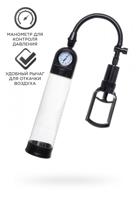 Прозрачная механическая помпа Helmer с манометром - Sexus - в Керчи купить с доставкой