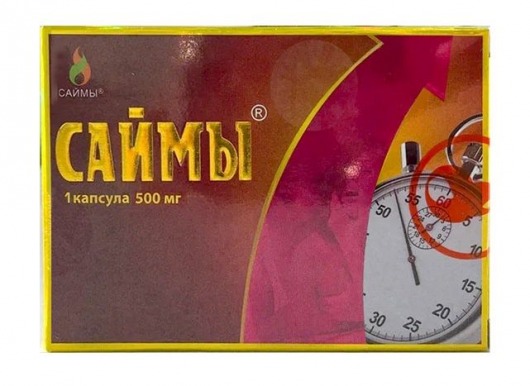 БАД для мужчин  Саймы  - 1 капсула (500 мг.) - Вселенная здоровья - купить с доставкой в Керчи